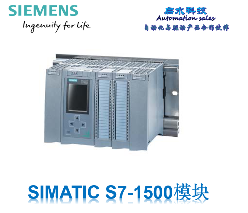 SIMATIC S7-1500.png